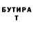 Кетамин VHQ Tokazuk _