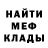 Метадон мёд StepaShu
