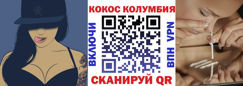 mega ССЫЛКА  Усолье-Сибирское  COCAIN VHQ 