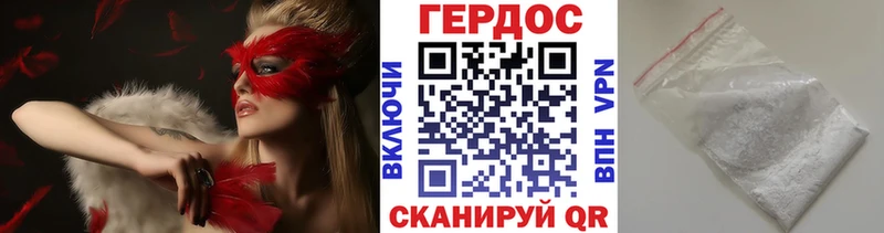 Героин Heroin  закладки  Усолье-Сибирское 