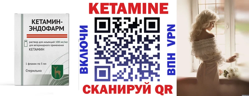 Кетамин VHQ  наркота  shop клад  Усолье-Сибирское 