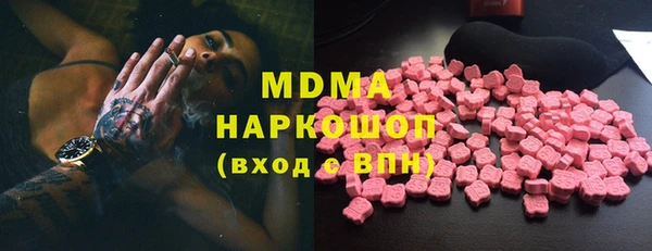 марки nbome Алексин