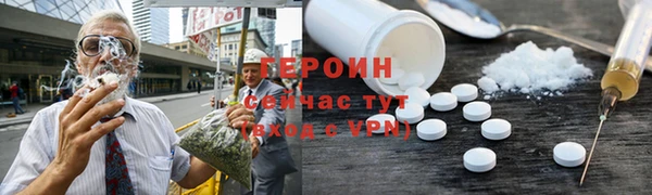 спайс Абинск