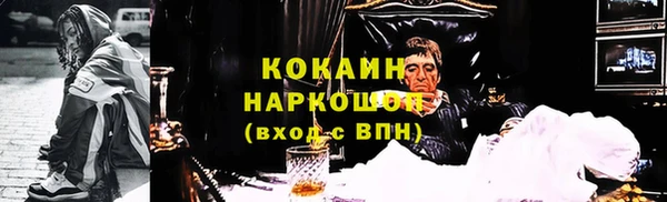 гидра Нягань