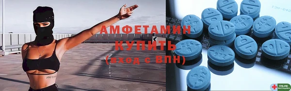 эйфоретик Абаза