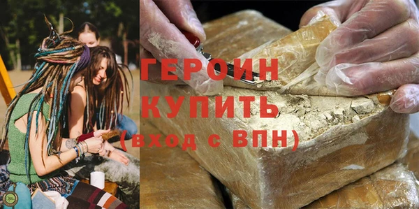 спайс Абинск