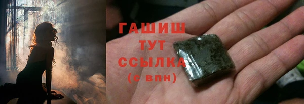 эйфоретик Абаза