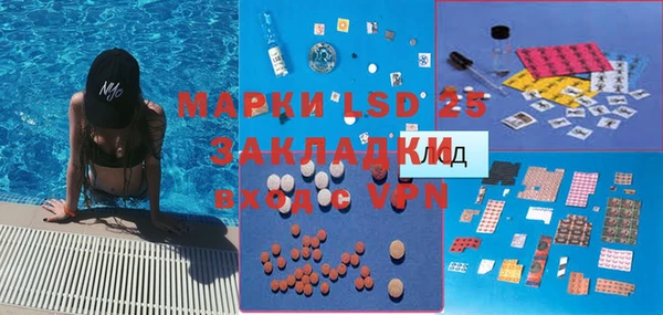 марки nbome Алексин