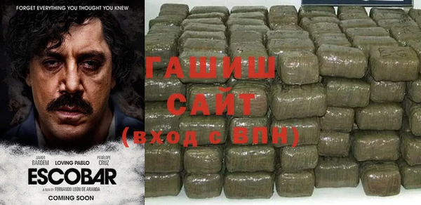 эйфоретик Абаза
