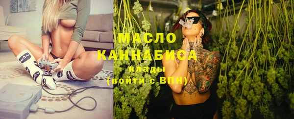 спайс Абинск