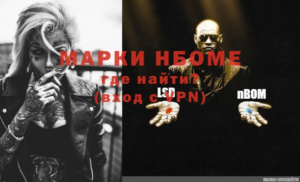 эйфоретик Абаза