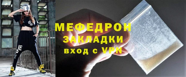 не бодяженный Нязепетровск