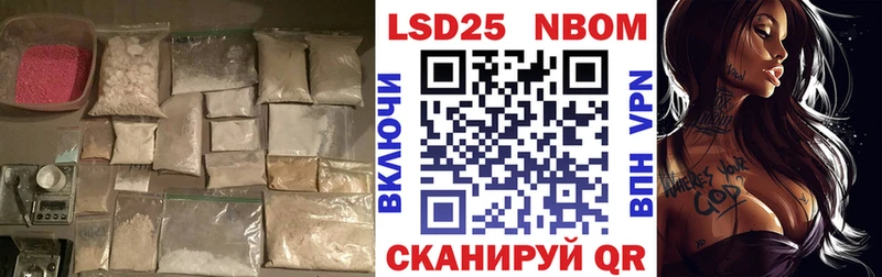 ЛСД экстази кислота  Усолье-Сибирское 