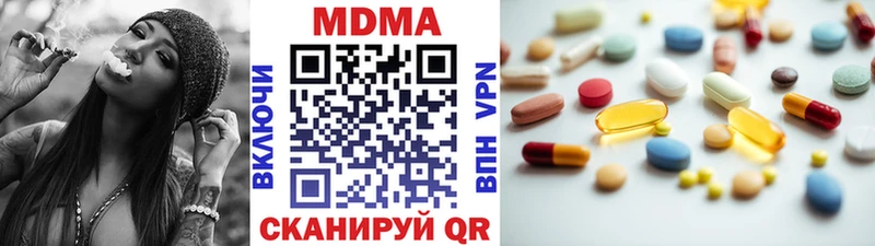 MDMA VHQ  цены наркотик  мега вход  Усолье-Сибирское 