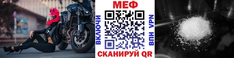 MEGA ССЫЛКА  Усолье-Сибирское  Меф мука 