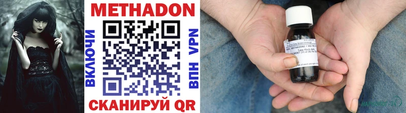 МЕТАДОН кристалл  мега маркетплейс  Усолье-Сибирское  где продают  