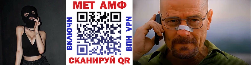 Метамфетамин мет  закладки  Усолье-Сибирское 