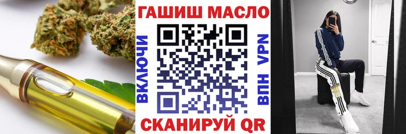 ТГК THC oil  Усолье-Сибирское 